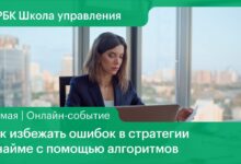 Иллюстрация, представляющая конфликт между логическим анализом и интуитивным подходом в управлении бизнесом