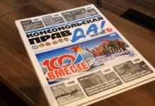 Грандиозный фолиант, представляющий вековую историю Рязанской машины времени