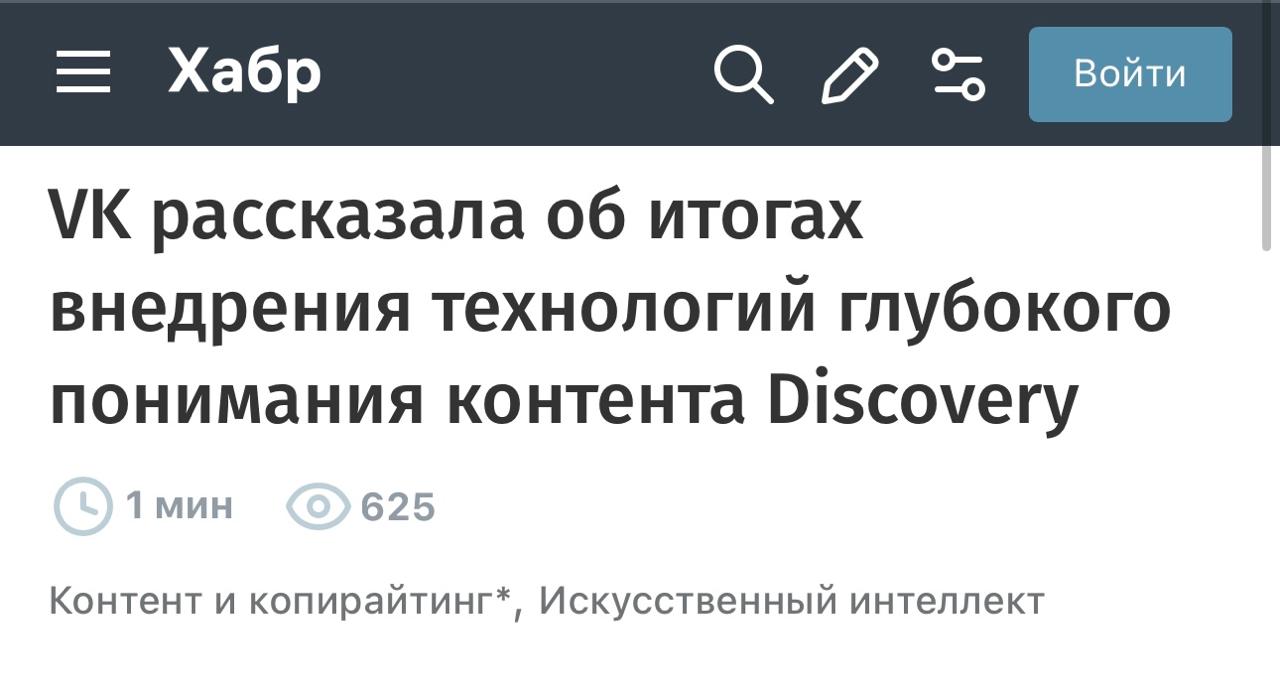 Изображение, иллюстрирующее влияние нейросетей на внимание пользователей к экранам