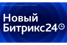 Иллюстрация нейросетей, работающих в офисе с использованием Битрикс24 для программирования