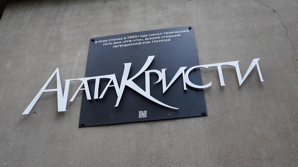 Студенты-радиотехники из Урала с микросхемами