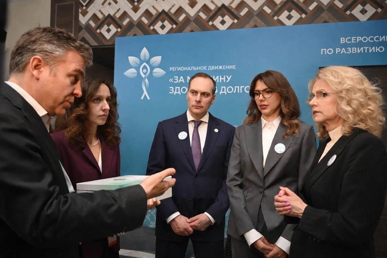 Изображение, иллюстрирующее тему эликсира молодости и российскую фармацевтическую индустрию.