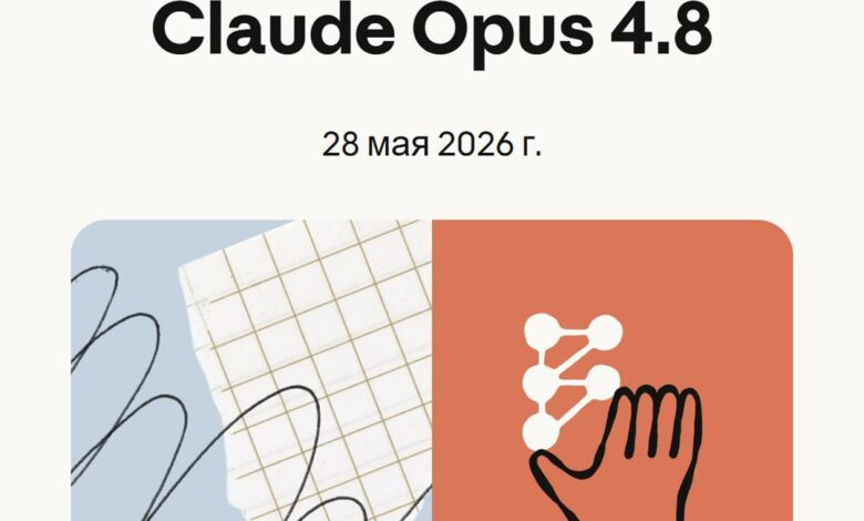 Иллюстрация нейросети Opus 4.8 с совестью и субагентами
