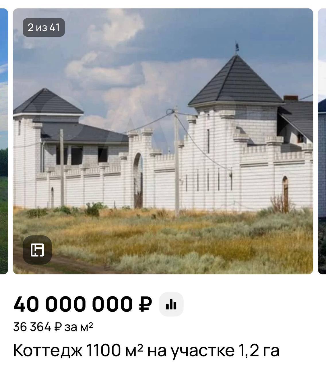 Историческая крепость с башнями для лучников