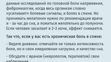 Изображение подушки для спины с медицинскими инструментами на фоне