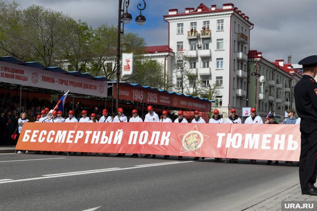 Парад «Бессмертный полк» в Тюмени 2026 года
