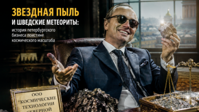 Иллюстрация петербургского бизнеса, связанного с космическими материалами