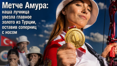 Лучница Метче Амура с золотой медалью на фоне турецкого пейзажа