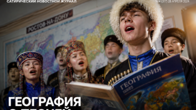Школьники из Ростова исполняют песню на бурятском и даргинском языках