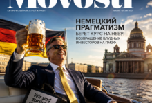 Возвращение блудных инвесторов на ПМЭФ