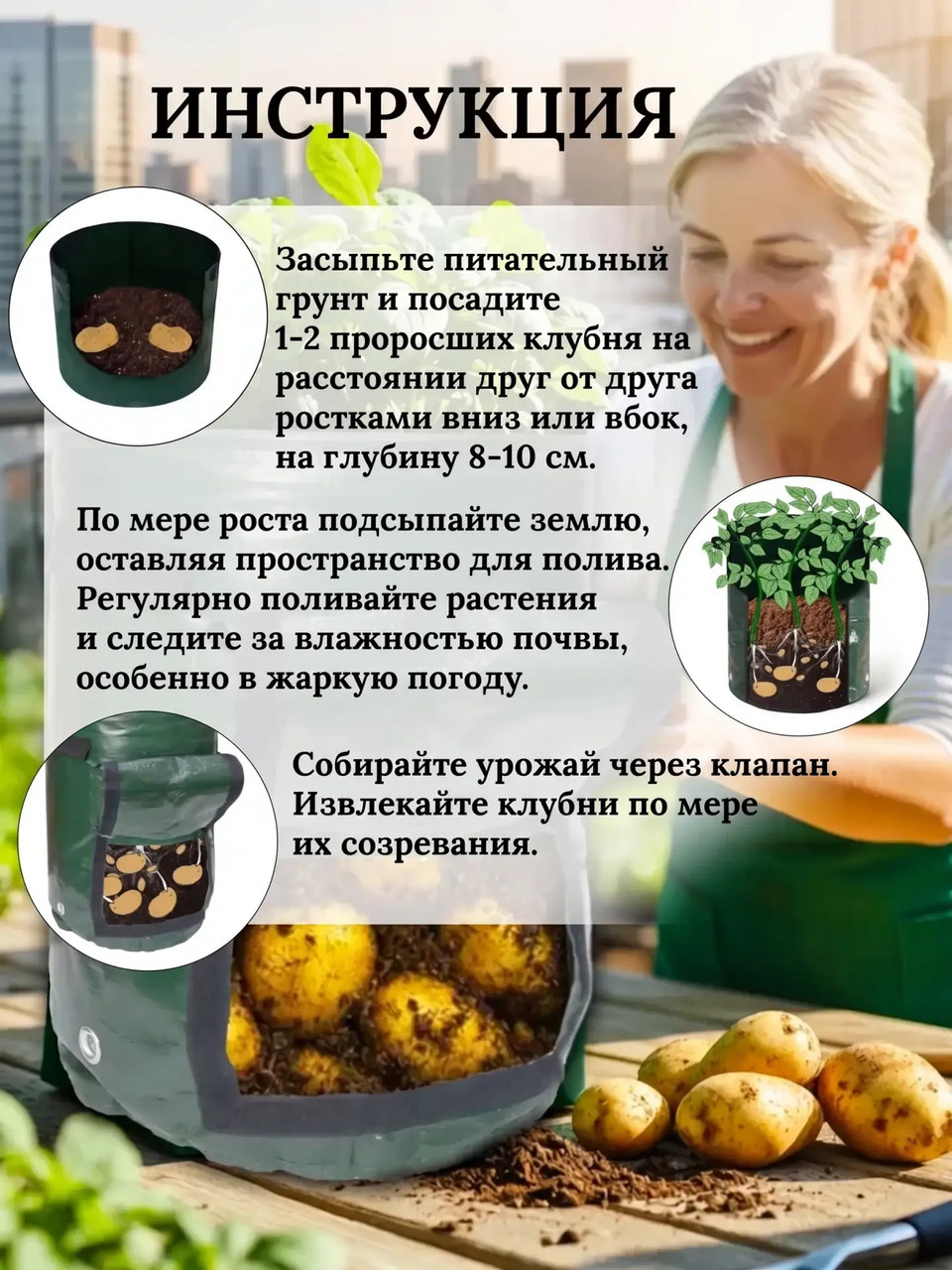 Мешок с картошкой на балконе