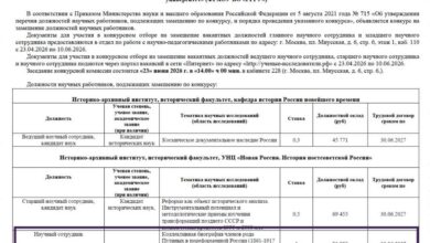 Генетическое древо с изображениями предков и историческими документами