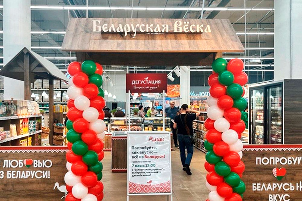 Москвичи телепортируются в белорусскую деревню