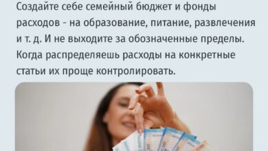 Иллюстрация, олицетворяющая финансовую мудрость и поиски ресурсов