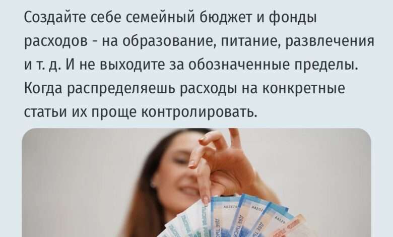 Иллюстрация, олицетворяющая финансовую мудрость и поиски ресурсов