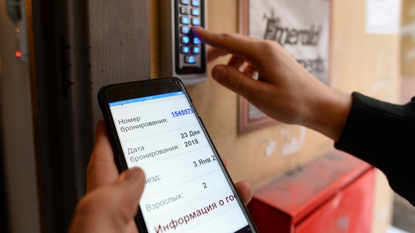 Инвесторы уходят из жилой недвижимости в отельный бизнес