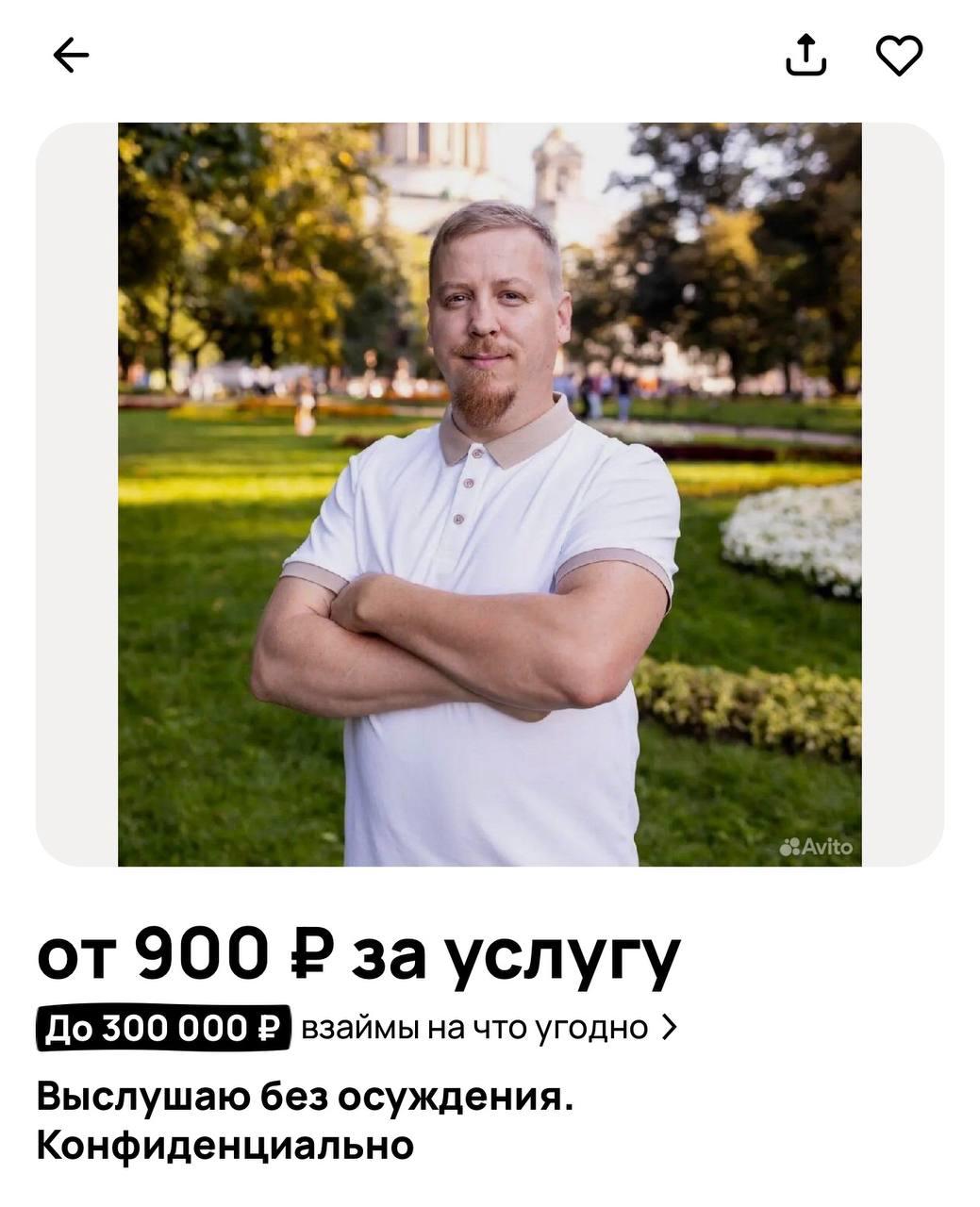 Общительные люди зарабатывают на душевных разговорах и мемах