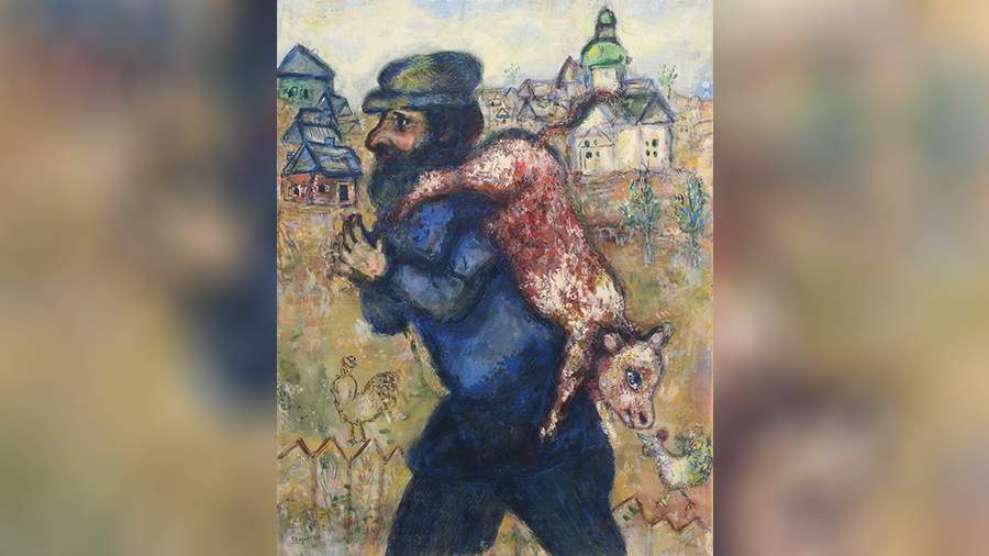 Изображение картины Марка Шагала с барашком в контексте аукционного дома