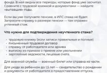 Иллюстрация, символизирующая возвращение потерянного времени в пенсионные годы