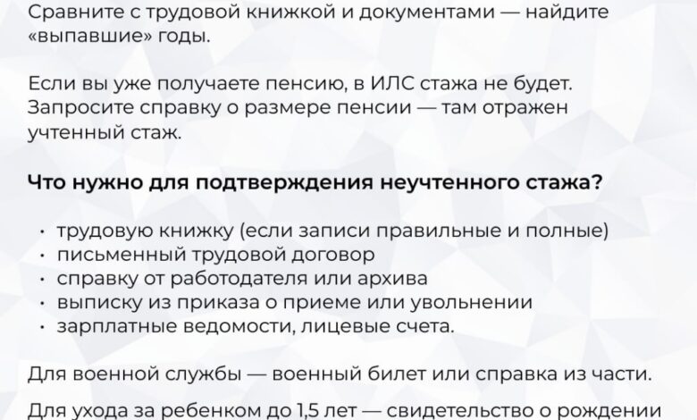 Иллюстрация, символизирующая возвращение потерянного времени в пенсионные годы