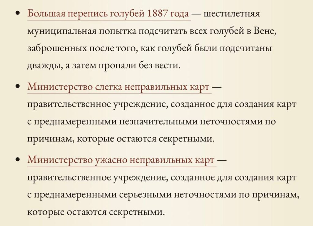 Иллюстрация нейро-энциклопедии, где история мира создается на глазах у зрителя.