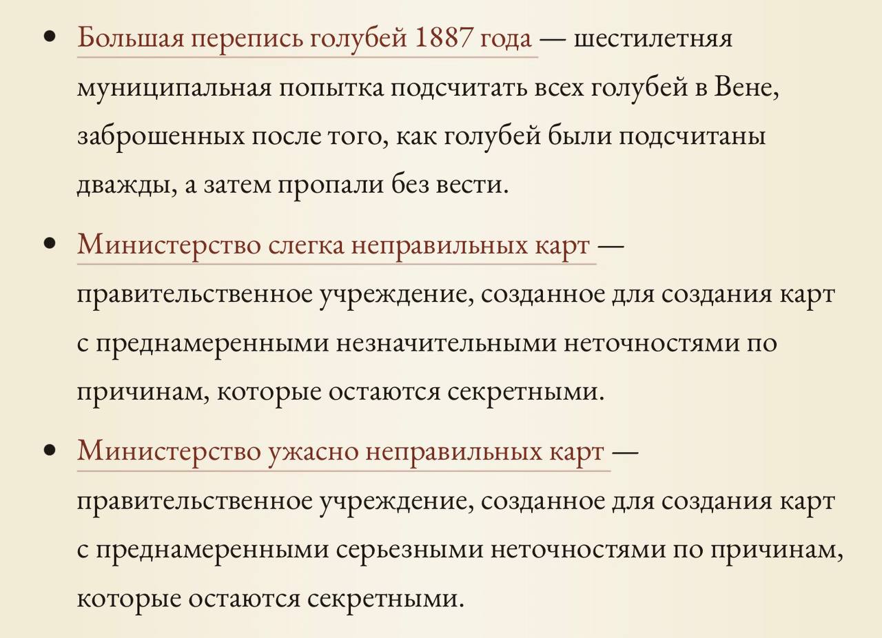 Иллюстрация нейро-энциклопедии, где история мира создается на глазах у зрителя.
