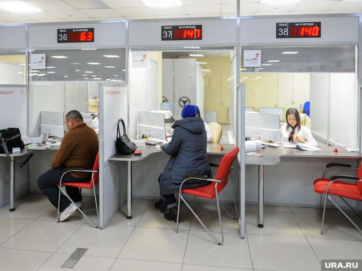 МФЦ, где пенсионеры получают услуги в комфортной обстановке