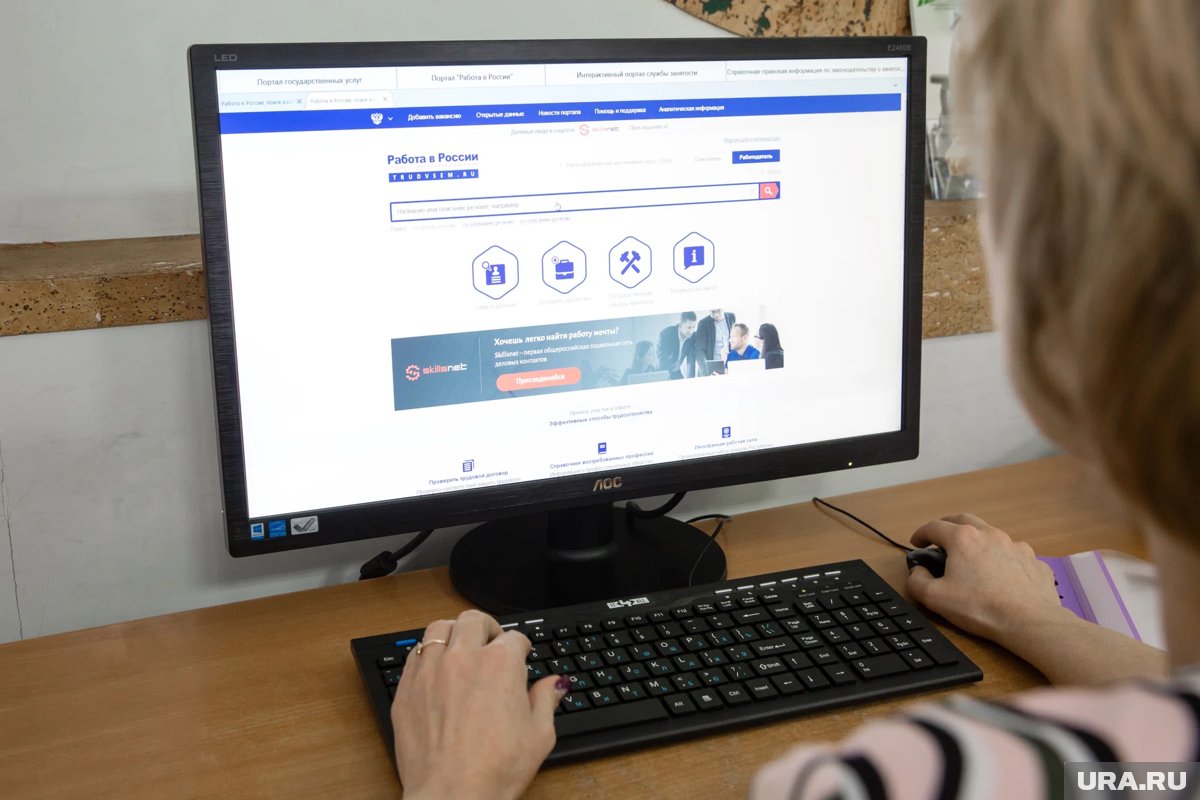 Логотип портала 'Работа в России' с символами отечественного программного обеспечения