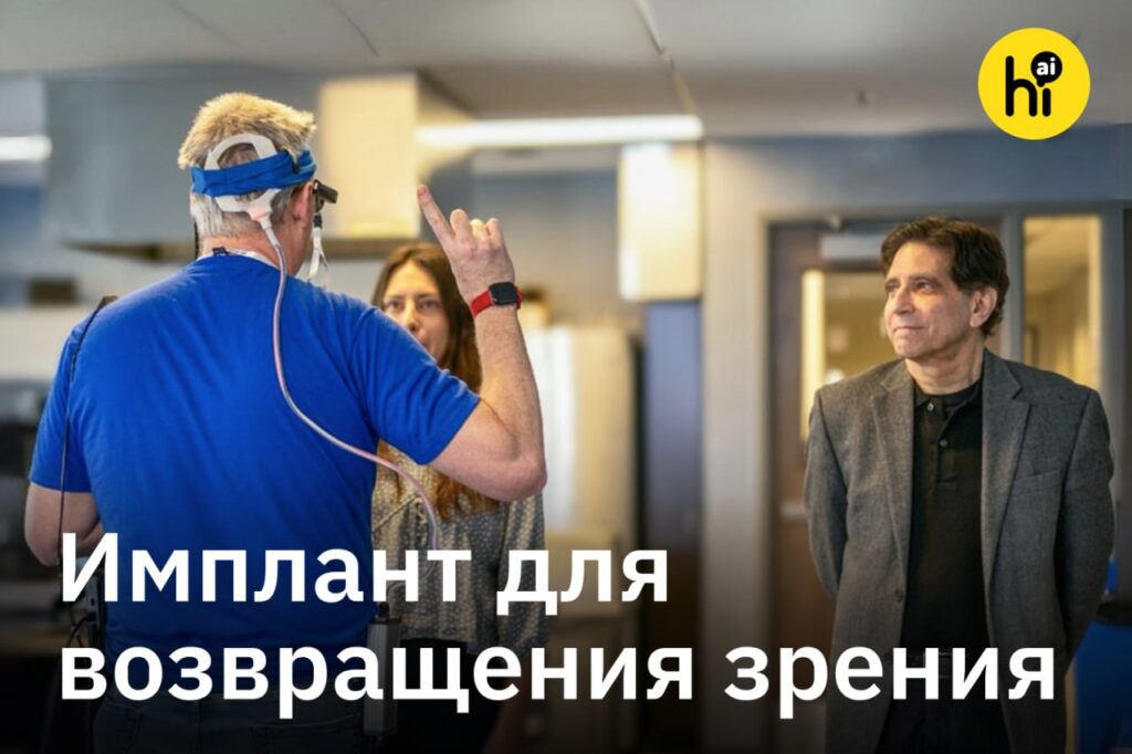 Изображение, иллюстрирующее процесс подключения человеческого мозга к виртуальной реальности через Wi-Fi.