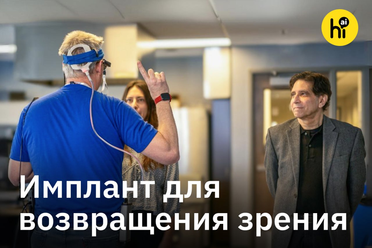 Изображение, иллюстрирующее процесс подключения человеческого мозга к виртуальной реальности через Wi-Fi.