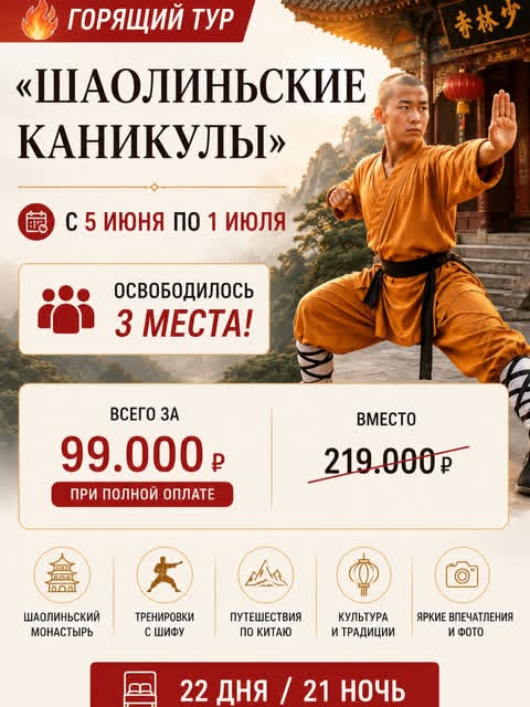 Изображение участника ретрита, выполняющего стойку журавля на фоне природы