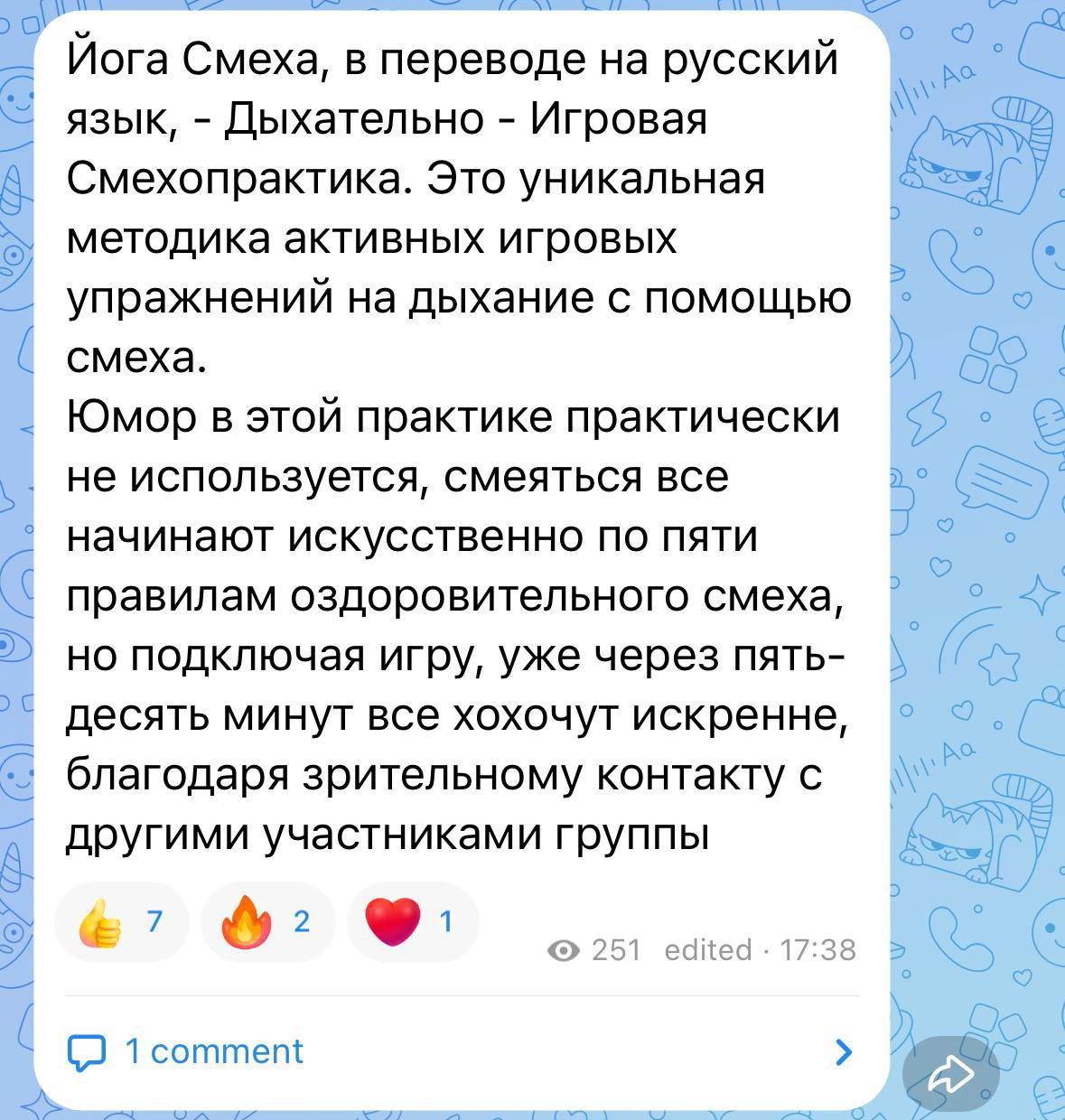 Смехотуры в России, обучение хохотанию до просветления