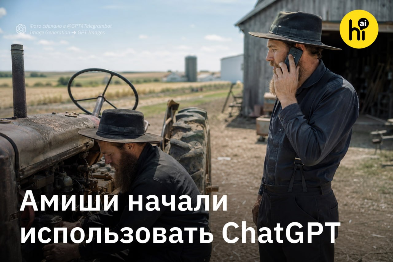 Фермер с бородой и подтяжками, использующий нейросети