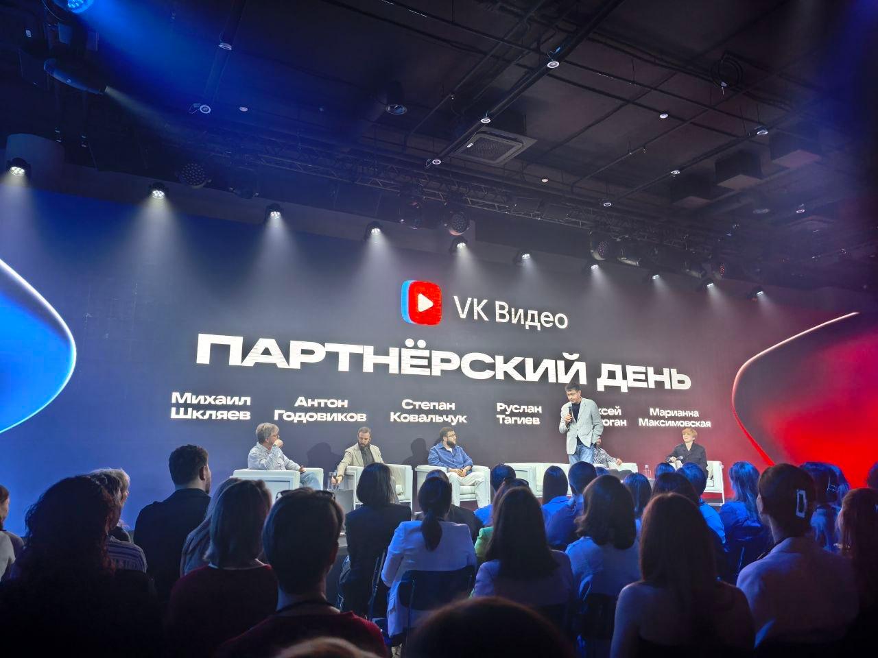 Боссы медиа сражаются за внимание зрителей с помощью VK Видео и технологий искусственного интеллекта.