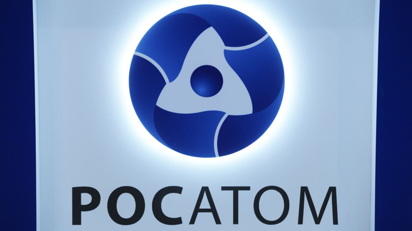 Логотип Росатома на фоне цифровых технологий