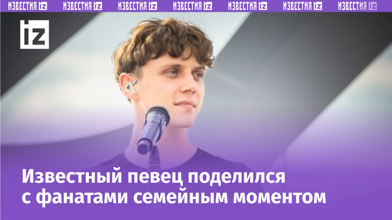 Курьер с подарком для отца Вани Дмитриенко