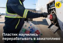 Изображение, иллюстрирующее процесс превращения мусора в летательный аппарат