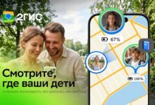Цифровой компас от 2ГИС, помогающий родителям отслеживать местоположение детей