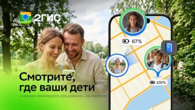 Цифровой компас от 2ГИС, помогающий родителям отслеживать местоположение детей