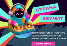Музыкальное событие РУ.ТВ с этно-рэпом и нео-частушками