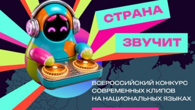 Музыкальное событие РУ.ТВ с этно-рэпом и нео-частушками