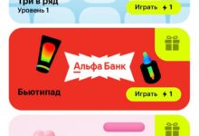 Банкиры раздают помаду за виртуальную ловкость