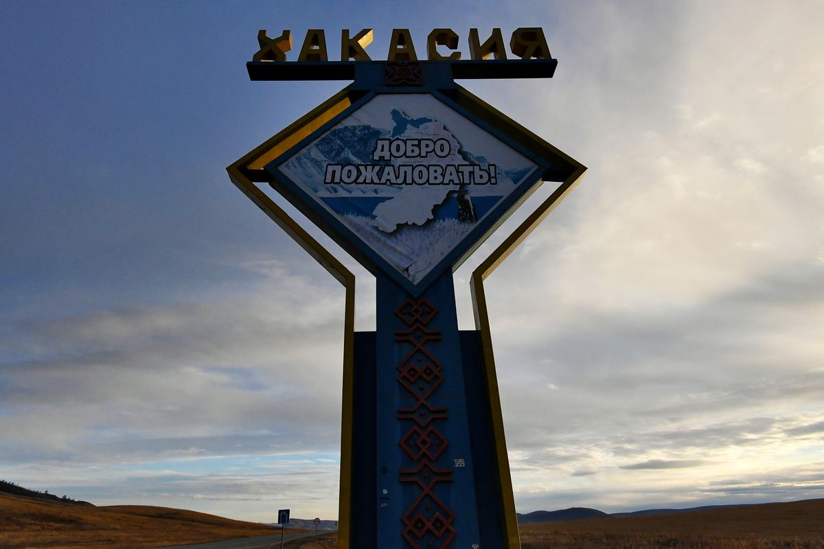 Изображение каменного селфи, найденного в Хакасии, возрастом 4000 лет.
