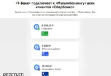 Желтый банк и зеленый гигант объединяются