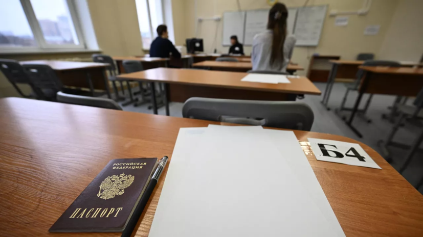Изображение, иллюстрирующее успехи учеников Владивостока в русском языке