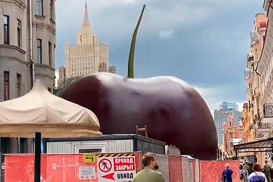 Изображение исполинской черешни на Арбате с трехэтажной ягодой