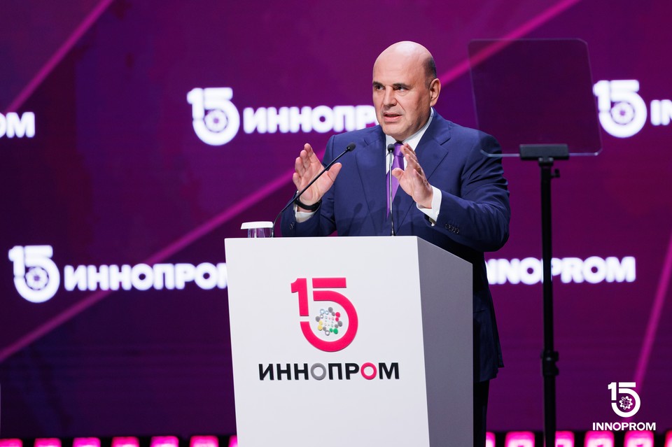 Инновации и технологии на выставке ИННОПРОМ-2026 в Екатеринбурге