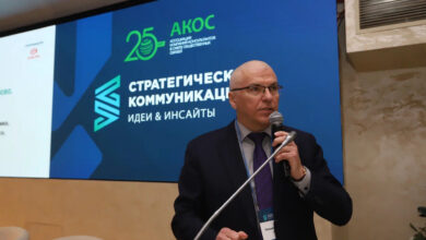Иллюстрация с изображением магических заклинаний для цифрового мира