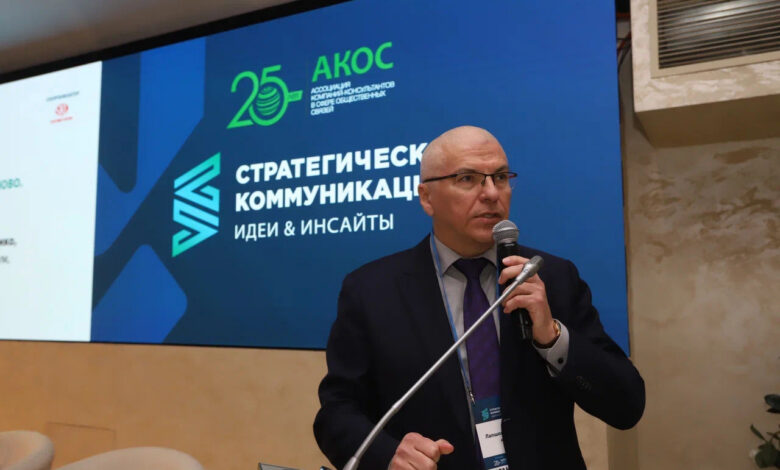 Иллюстрация с изображением магических заклинаний для цифрового мира