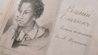 Первое издание «Евгения Онегина» Пушкина